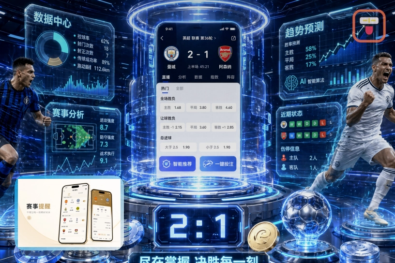 网球赛事